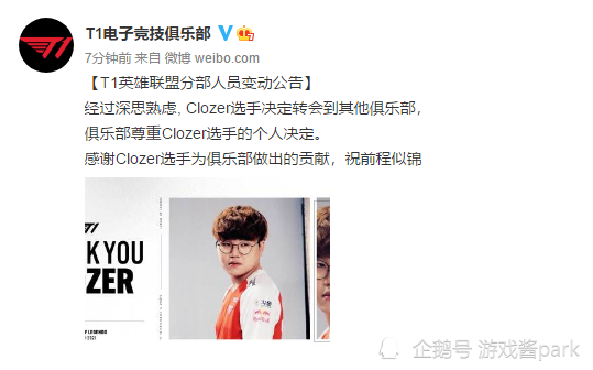 Faker新星持续失利表现突出，法国队前途光明！