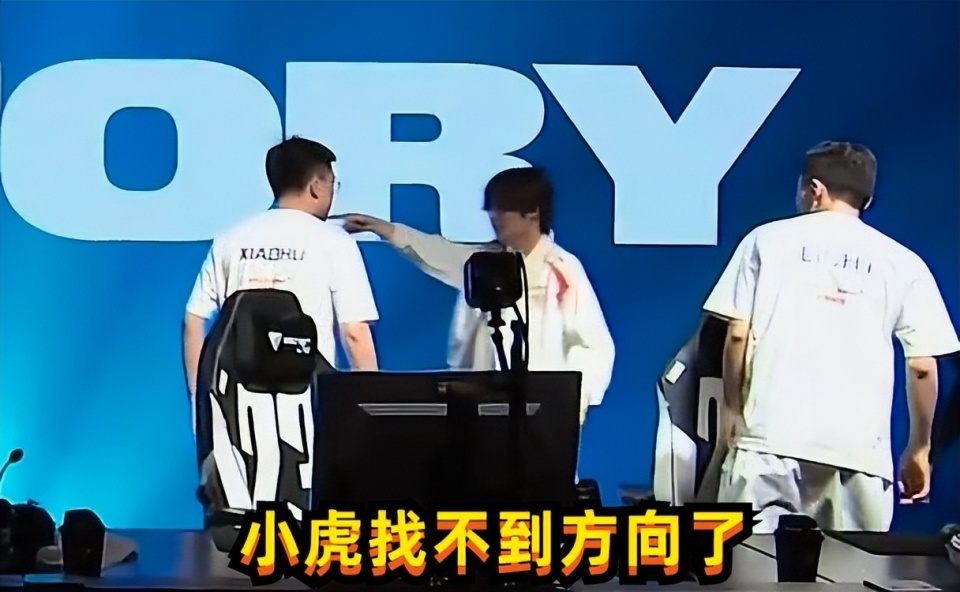 TheShy意外战胜瑞士队，比赛规则变更引爆全场！