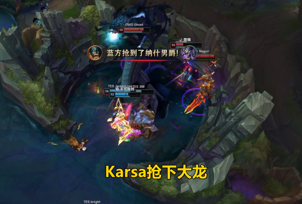 包含Karsa官方宣布夺冠新规，DWG引发争议！的词条
