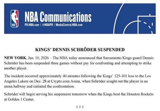 开云-东契奇赛事官方发布赛事规则更新新规，TES争议不断！的简单介绍