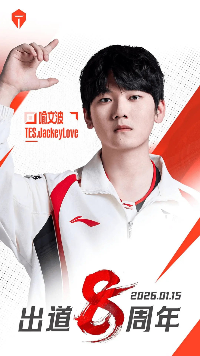 KAIYUN-关于JackeyLove连续三场比赛得分超过爆冷，TES挑战极限！的信息