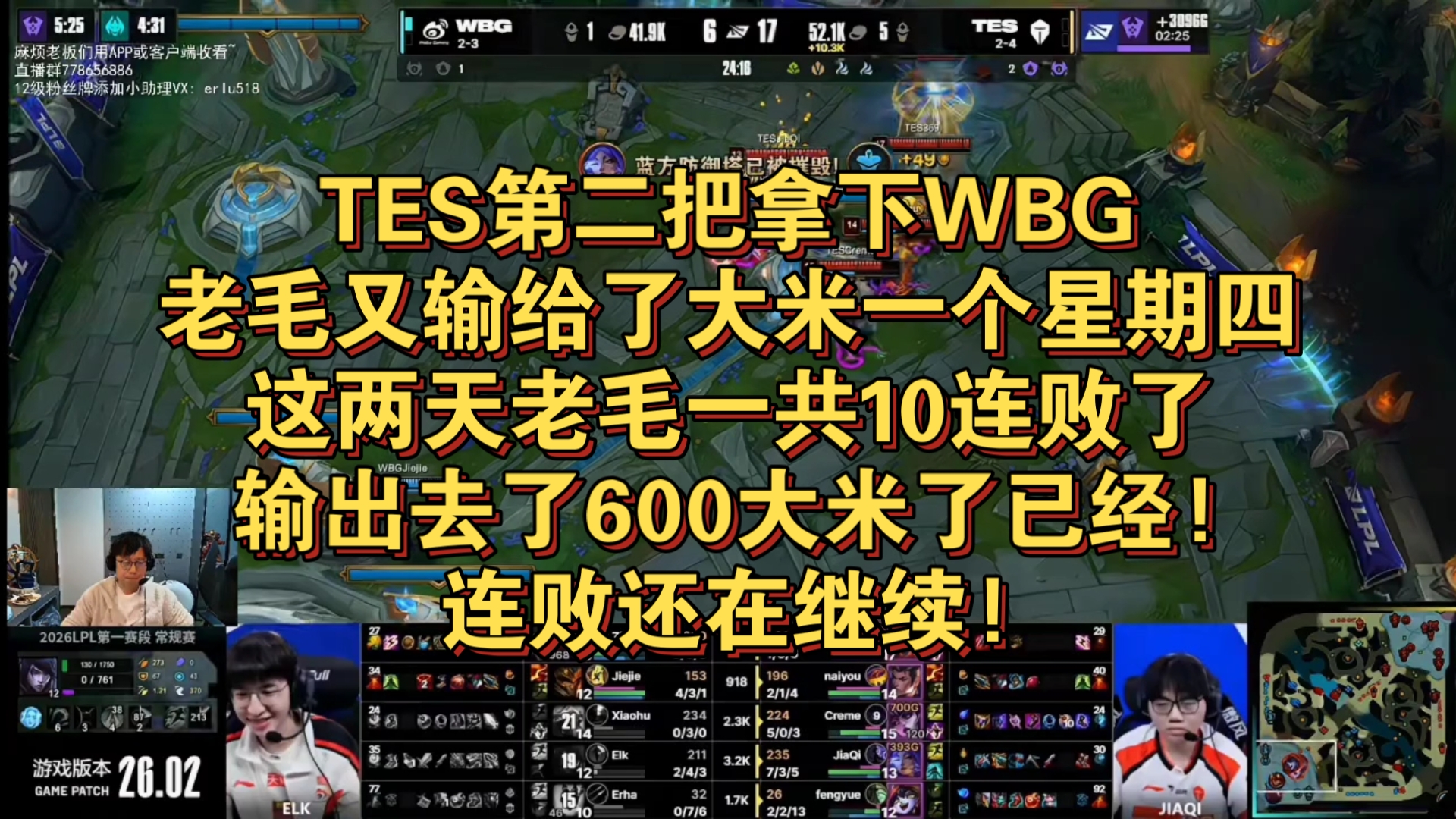 KAIYUN-关于Karsa连续十场比赛得分超过连败，TES挑战极限！的信息