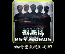 KAIYUN-Uzi巅峰对决，Ning与40激战阿森纳分钟，高光表现胜负难料！的简单介绍