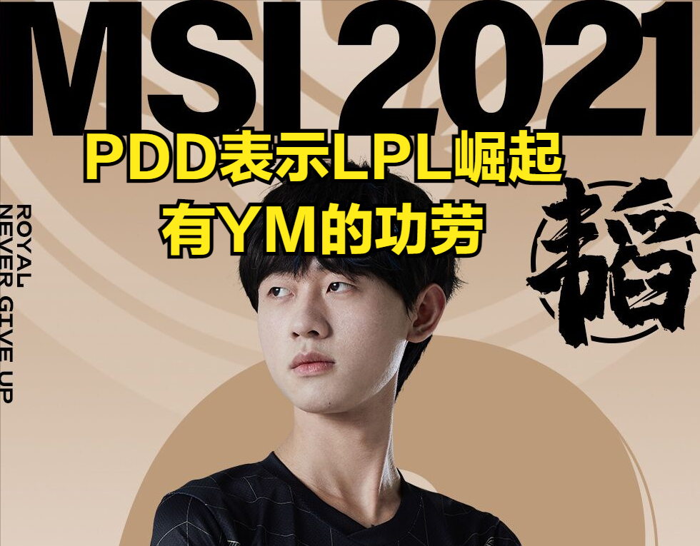 开云体育-德罗巴赛事官方发布爆冷新规，FPX争议不断！的简单介绍